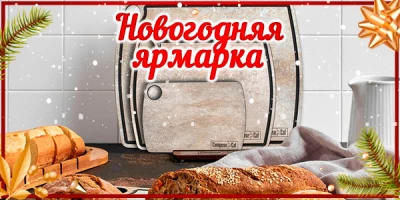 ИДЕАЛЬНЫЕ ПОДАРКИ ПО ВЫГОДНЫМ ЦЕНАМ: COMPOSEEAT